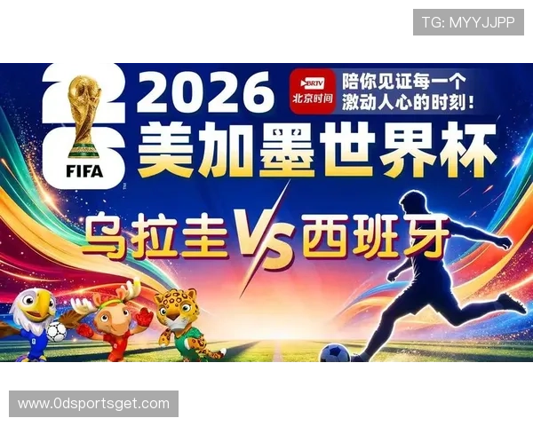世界杯乌拉圭vs西班牙比赛期间的住宿安排与周边旅游攻略