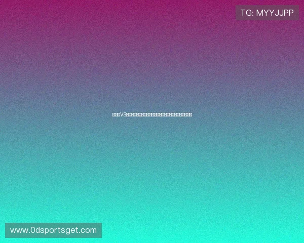 比利时VS伊朗比赛战绩总结：双方在世界杯中的表现与关键战役分析